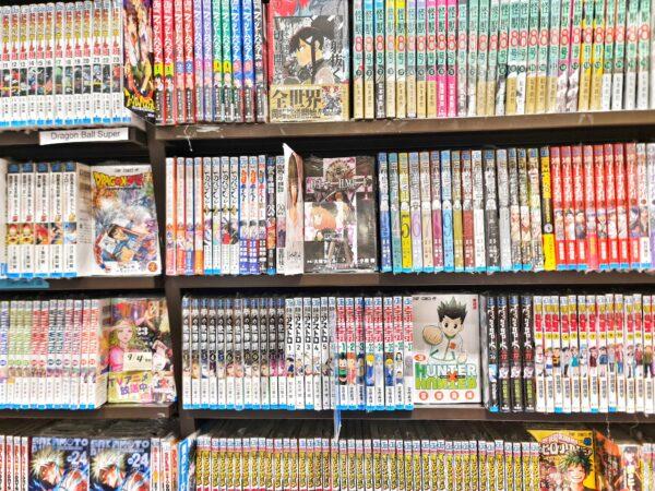 Librairie